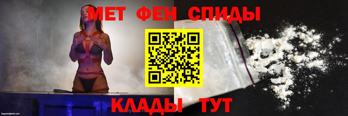 АМФ Premium Хабаровск