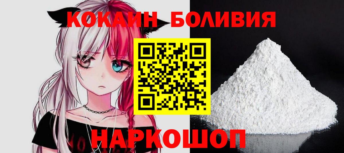 цена   Кокаин Эквадор  Хабаровск  Вход с VPN  COCAIN VHQ  Кокаин 