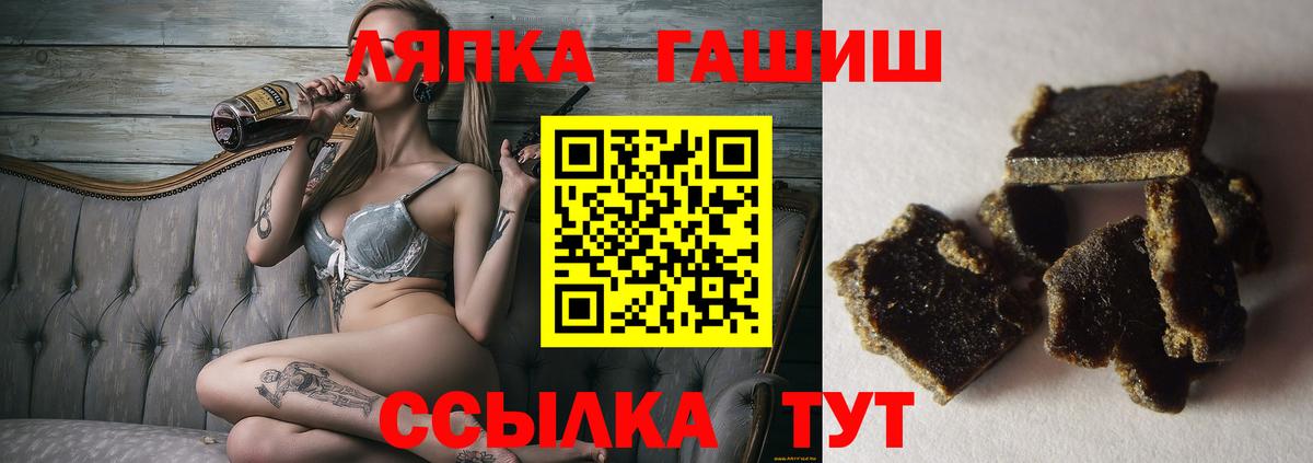ГАШ Ice-O-Lator  ГАШ  Хабаровск  как найти наркотики  Вход с VPN  Гашиш хэш 