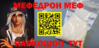 ПСИЛОЦИБИНОВЫЕ ГРИБЫ Наро-Фоминск