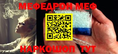 герыч Моздок