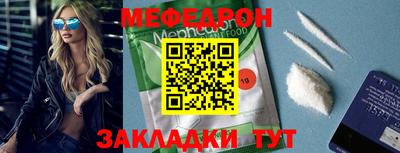 мяу мяу мука Можайск