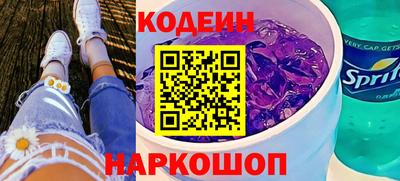 ПСИЛОЦИБИНОВЫЕ ГРИБЫ Наро-Фоминск