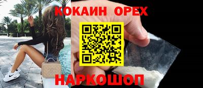 ПСИЛОЦИБИНОВЫЕ ГРИБЫ Наро-Фоминск