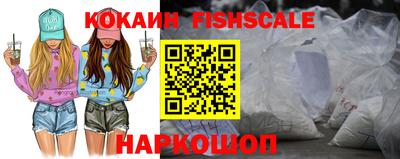 кокаин VHQ Нарткала