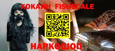 кокаин VHQ Нарткала