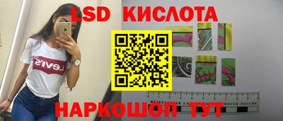 кокаин Нальчик