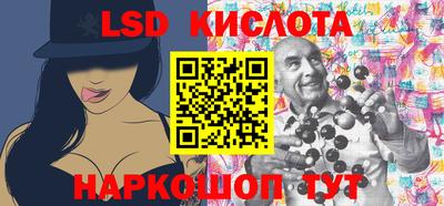 ПСИЛОЦИБИНОВЫЕ ГРИБЫ Наро-Фоминск