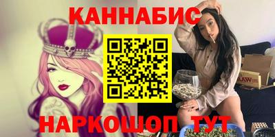 ПСИЛОЦИБИНОВЫЕ ГРИБЫ Наро-Фоминск