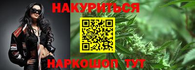 кокаин Нальчик