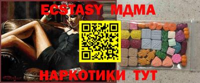 ПСИЛОЦИБИНОВЫЕ ГРИБЫ Наро-Фоминск