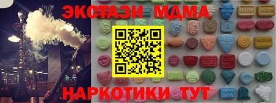 кокаин Нальчик