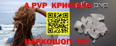 кокаин VHQ Нарткала