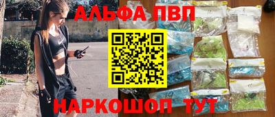 ПСИЛОЦИБИНОВЫЕ ГРИБЫ Наро-Фоминск