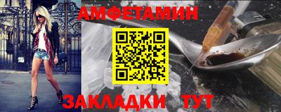 мяу мяу мука Можайск