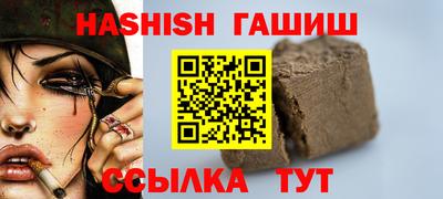 герыч Моздок