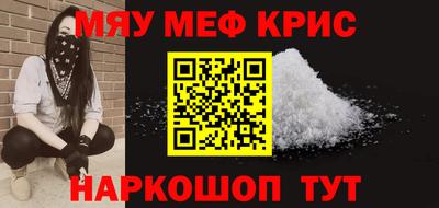 ПСИЛОЦИБИНОВЫЕ ГРИБЫ Наро-Фоминск