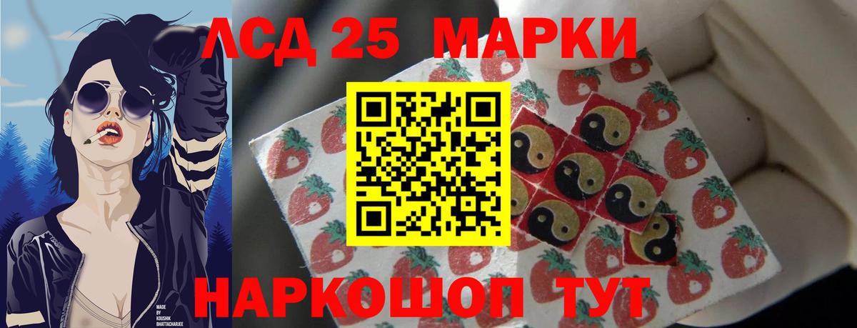 Хабаровск  Лсд 25 экстази кислота  Лсд 25 экстази ecstasy  Вход с VPN 