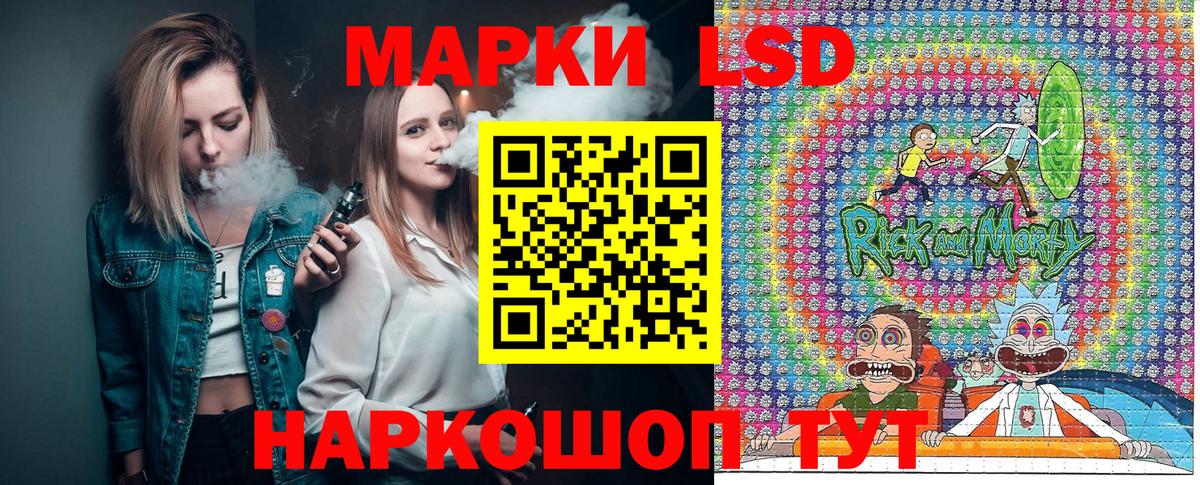 Хабаровск  Марки NBOMe  Вход с VPN  Марки N-bome 1,8мг  Марки N-bome 1,8мг 