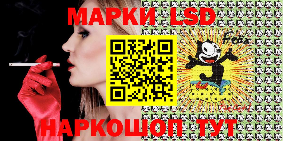 Марки 25I-NBOMe 1,8мг Хабаровск
