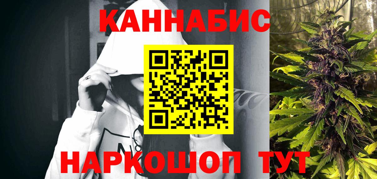 Канабис MAZAR Хабаровск